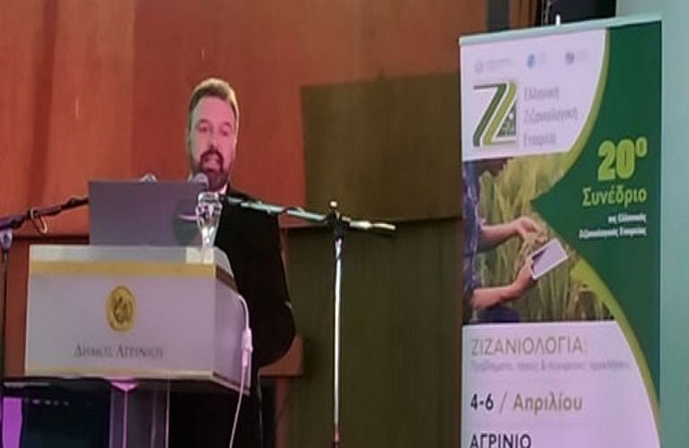 Στο 20ό συνέδριο της Ελληνικής Ζιζανιολογικής Εταιρείας  συμμετείχε ο Στ. Αραχωβίτης